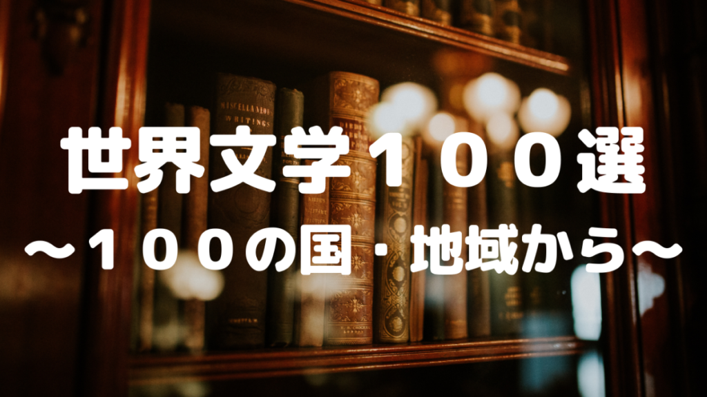 マーダーボット・ダイアリー：あらすじ・原書で読んだ感想・考察 マーサ・ウェルズ ブックアカデミア 