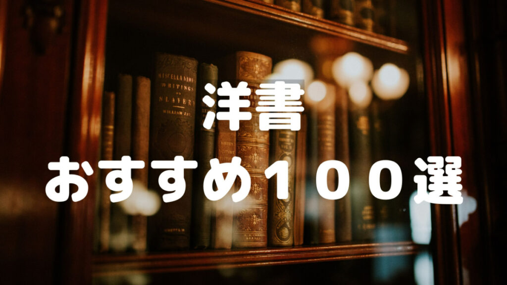 マーダーボット・ダイアリー：あらすじ・原書で読んだ感想・考察 マーサ・ウェルズ ブックアカデミア 