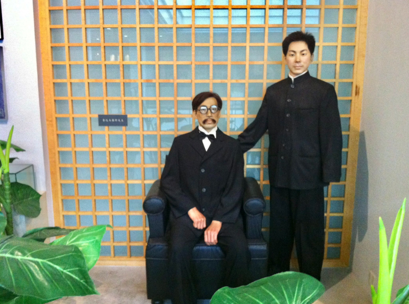 紹興を訪れたときの写真（2012年）魯迅紀念館、藤野先生